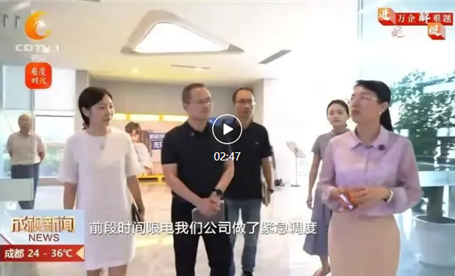 進萬企、解難題、優環境、促發展 ——青羊區領導走進智明達